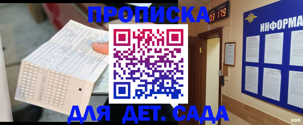 временная регистрация госуслуги в Пермском крае